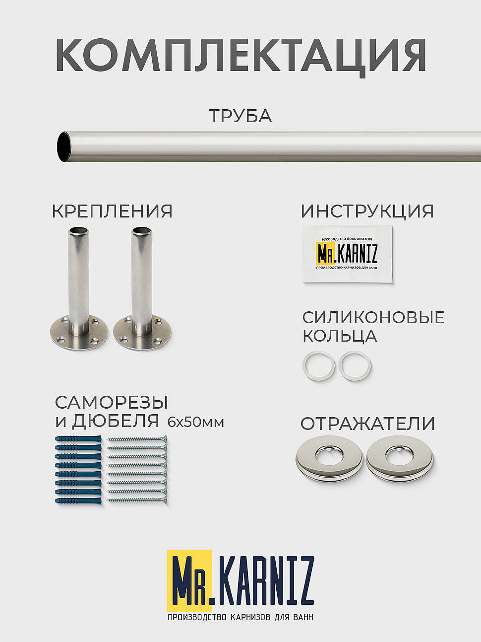 Карниз для ванной Угловой Дуга 150х150 Усиленный 20 мм фото 9