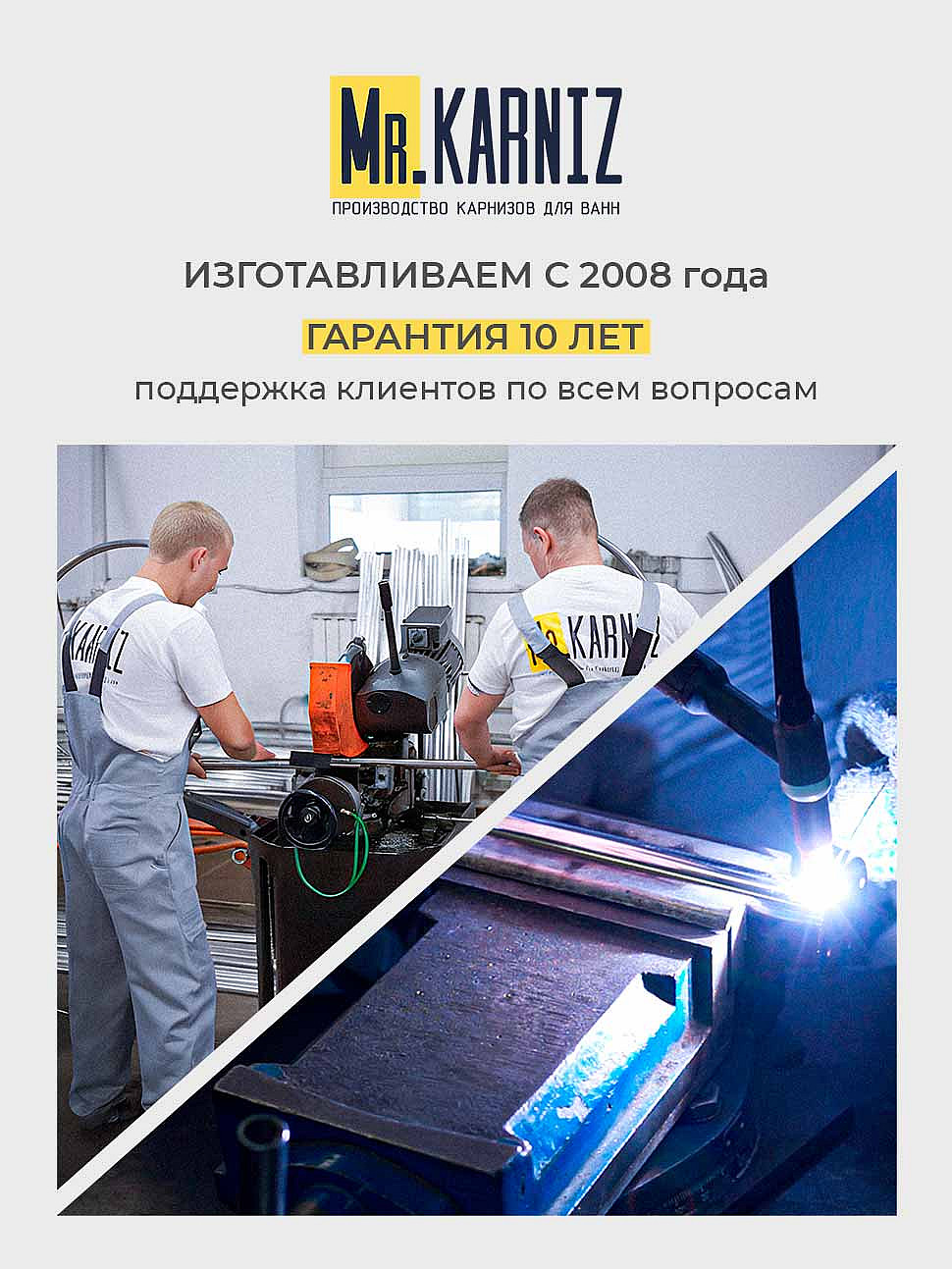 Карниз для ванной Угловой Дуга 150х150 Усиленный 20 мм фото 12