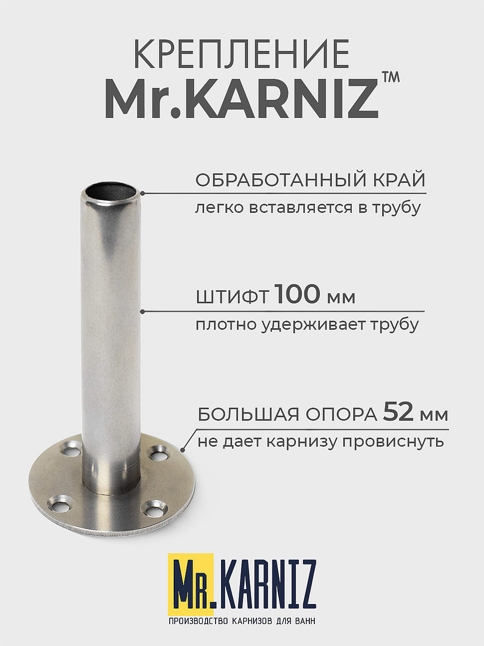 Карниз для ванной Прямой 175 Усиленный 20 мм фото 5