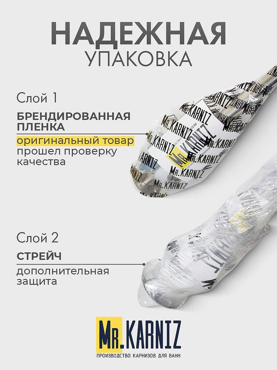Карниз для ванной Прямой 185 Усиленный 25 мм MrKARNIZ фото 8
