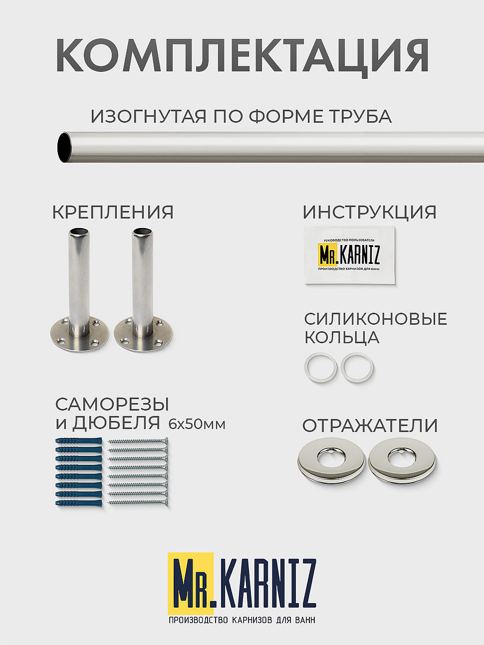 Карниз для ванной Прямой 185 Усиленный 25 мм MrKARNIZ фото 9