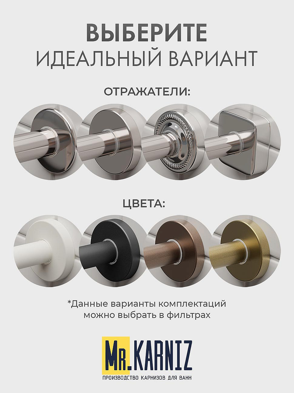 Карниз для ванной Прямой 185 Усиленный 25 мм MrKARNIZ фото 11