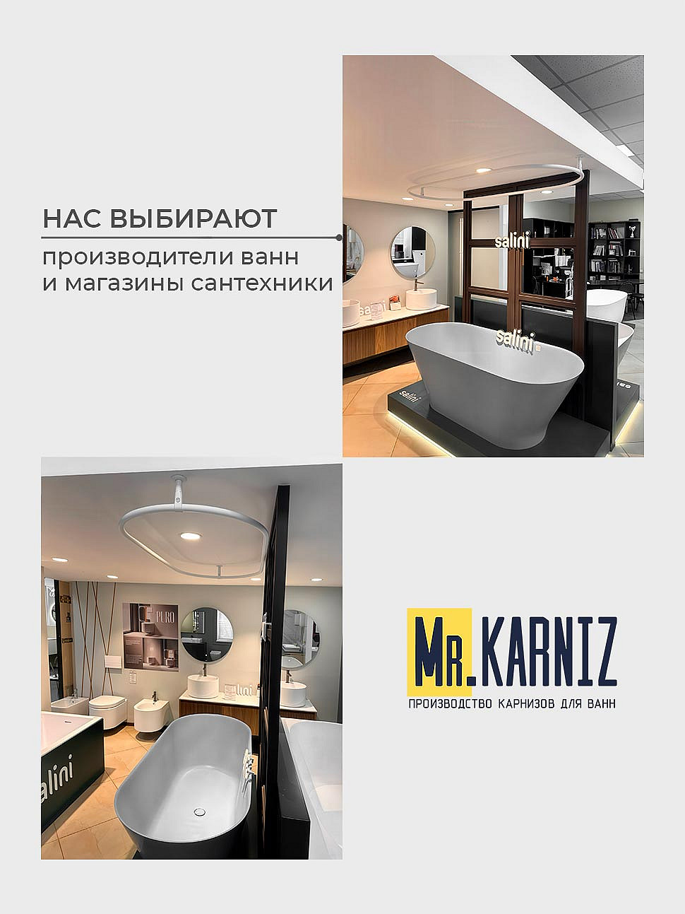 Карниз для ванной Прямой 185 Усиленный 25 мм MrKARNIZ фото 13