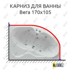 Карниз для ванны Aquatek Вега 170х105 Усиленный 25 мм MrKARNIZ