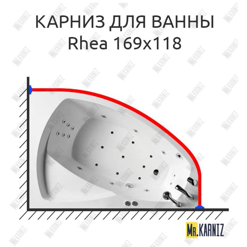Карниз для ванны Balteco Rhea 169х118 Усиленный 20 мм MrKARNIZ Карниз для ванны Balteco Rhea 169х118 Усиленный 20 мм MrKARNIZ