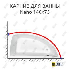 Карниз для ванны Cersanit Nano 140х75 Усиленный 20 мм MrKARNIZ